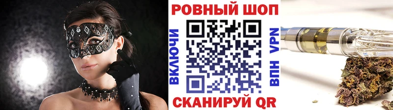 Магазин наркотиков Шиханы КОКАИН Меф мяу мяу ГАШ Каннабис