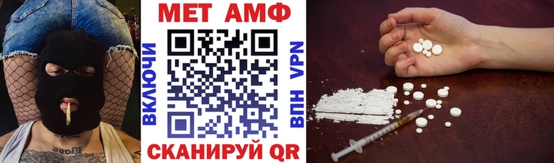 Amphetamine Розовый  наркотики  Шиханы 