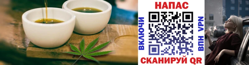 Cannafood марихуана  купить наркотики сайты  Шиханы 
