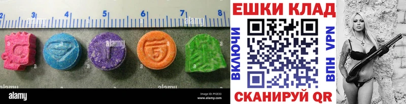 купить Шиханы Ecstasy диски