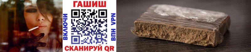 где купить наркоту  Шиханы  ГАШ hashish 