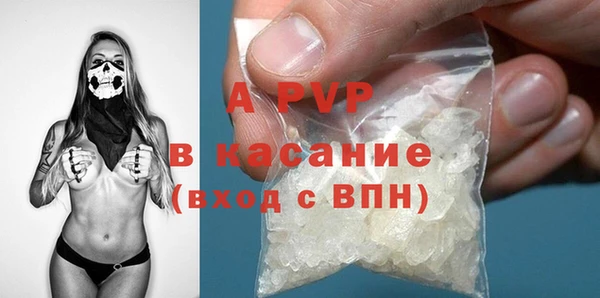 бутик Корсаков