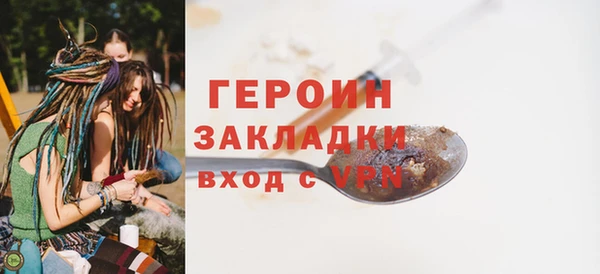 MDMA Premium VHQ Костерёво