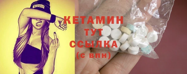 MDMA Premium VHQ Костерёво