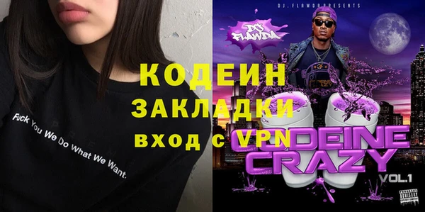 MDMA Premium VHQ Костерёво