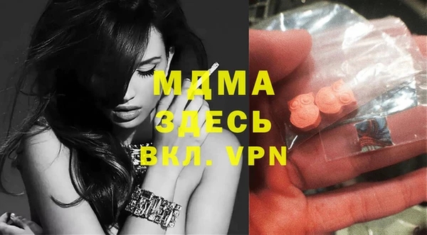 MDMA Premium VHQ Костерёво