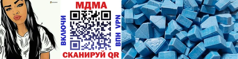 MDMA VHQ Шиханы