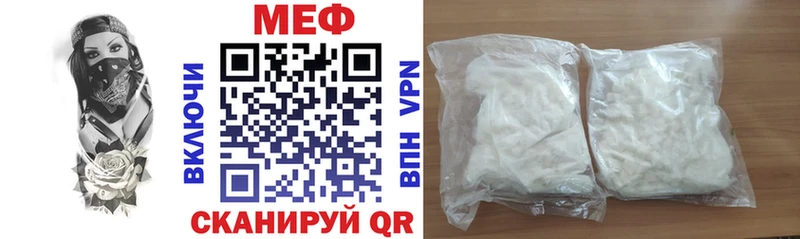 Меф  Шиханы