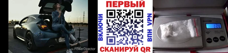 Метамфетамин кристалл  это формула  Шиханы 