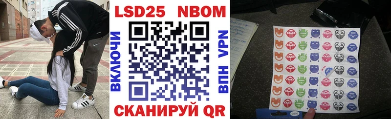 где можно купить Шиханы Марки NBOMe 1500мкг